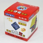 ShengShou 5x5 caja